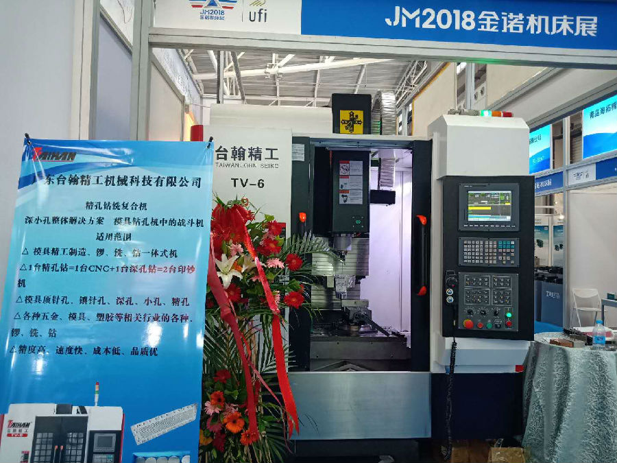 臺翰精工立式深孔鉆機床，亮相2018金諾機床展青島，快來圍觀